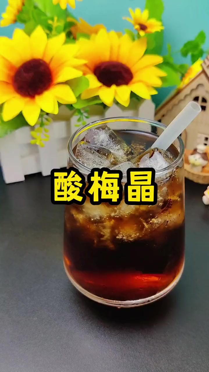 夏天来一杯清凉解暑的酸梅汤真是给啥都不换,一次一大杯好过瘾