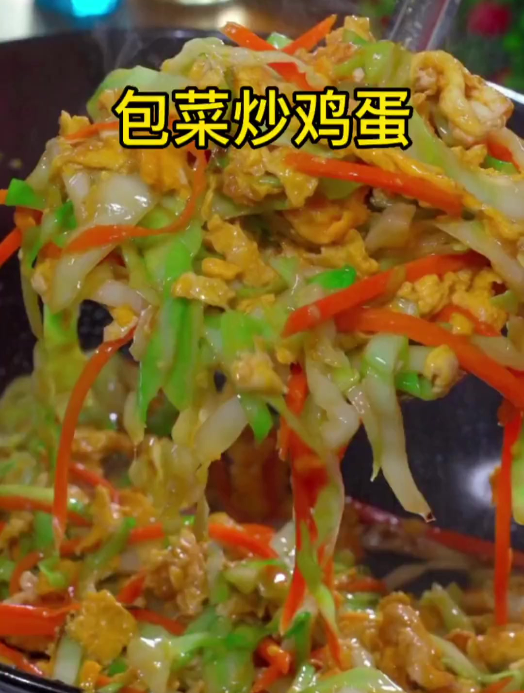 全家都爱吃素菜家常菜