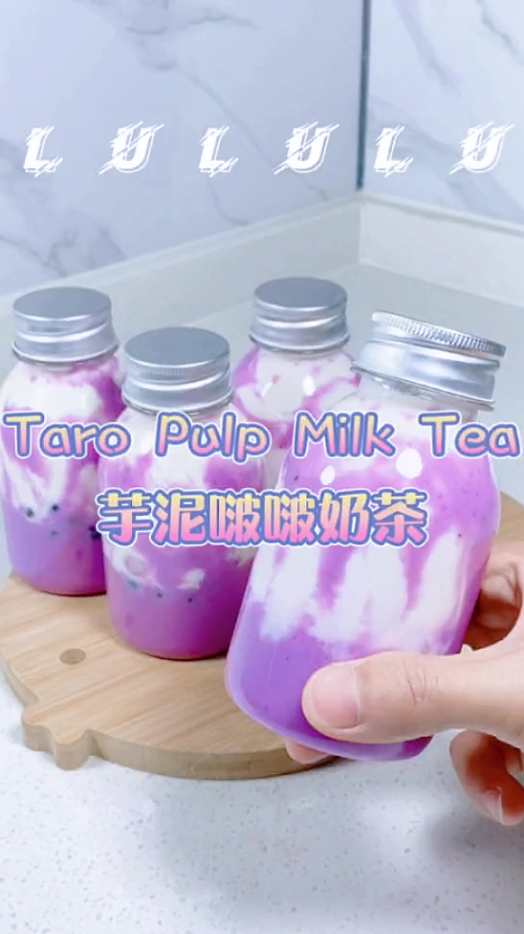 超火的芋泥波波奶茶,不要芋泥,不要奶茶,只要啵啵