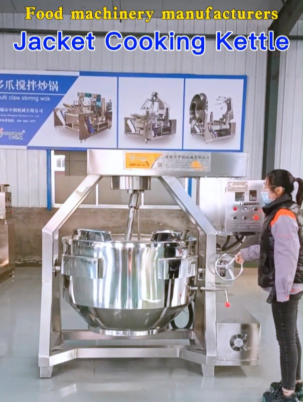 大型炒菜机-熬粥锅-果酱熬煮搅拌锅