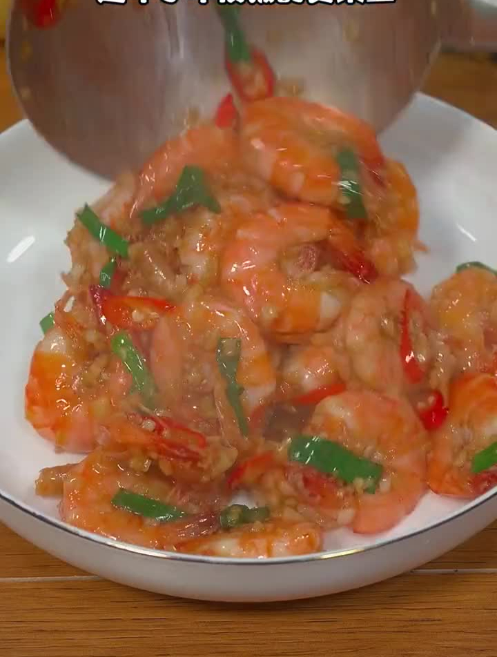 蒜蓉虾你跟我这样做,好吃百倍,喜欢的赶紧试试吧