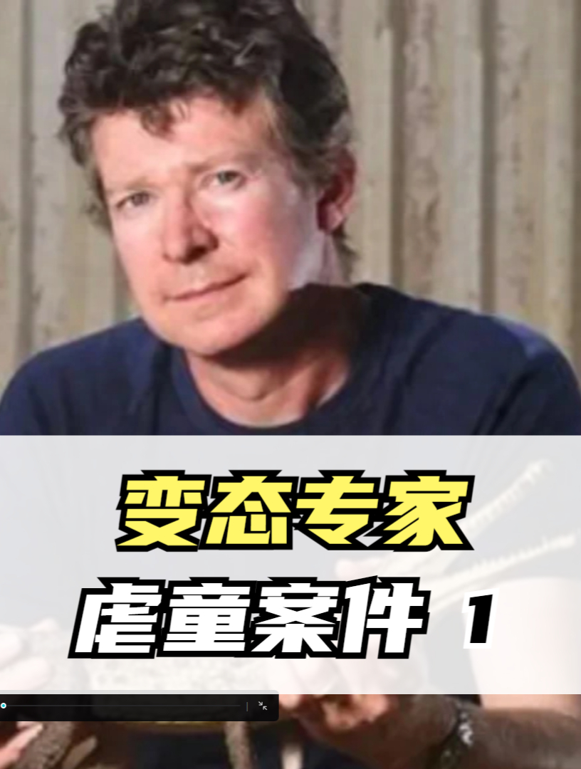 英国鳄鱼专家性侵42只狗,致39只死亡,他还承认四项虐童案件
