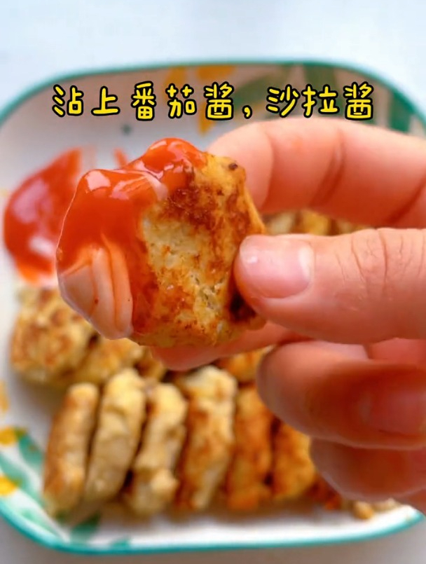 你们还在肯德基吃麦乐鸡块吗?学了这个再也不用出去买了