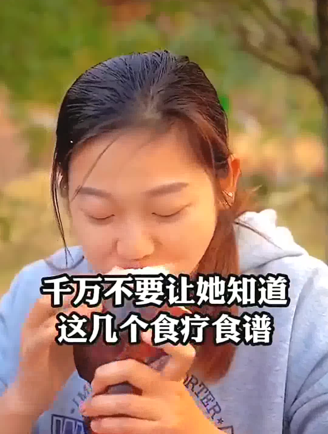为了您的健康升级,换换装备吧,适合中老年人的食疗食谱