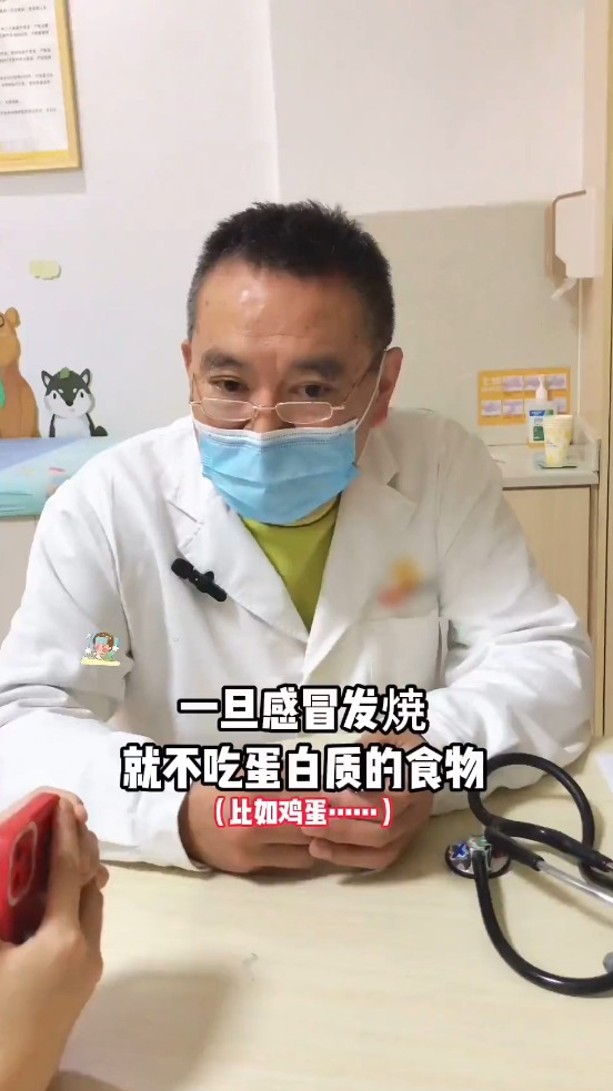 小米熊讲堂:孩子感冒发烧能吃鸡蛋吗?