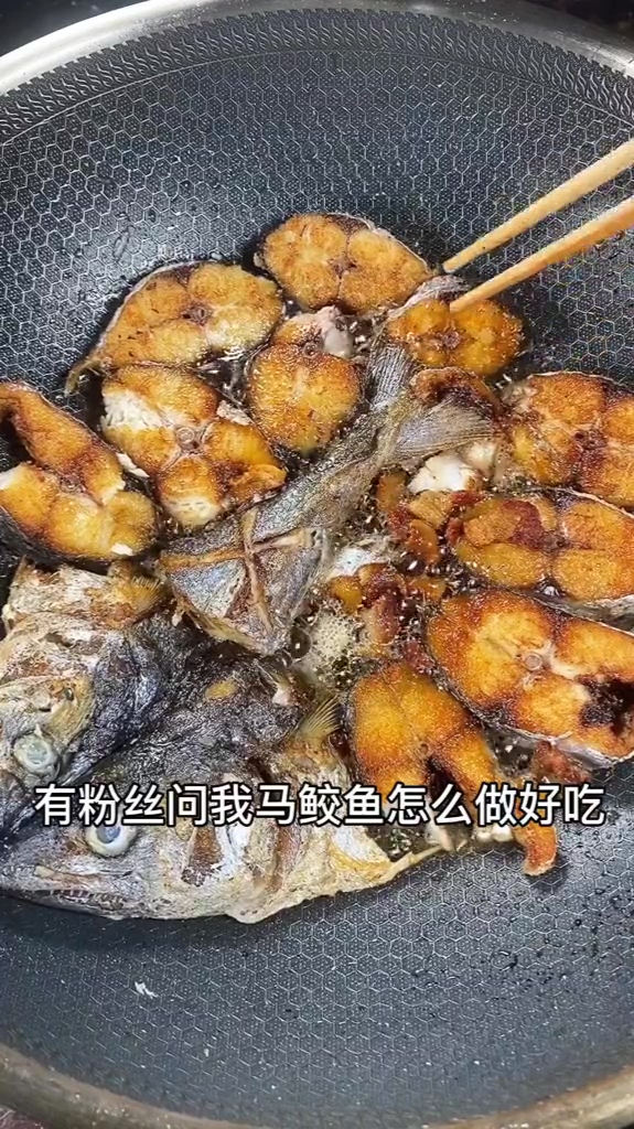 家庭版马鲛鱼烧雪菜