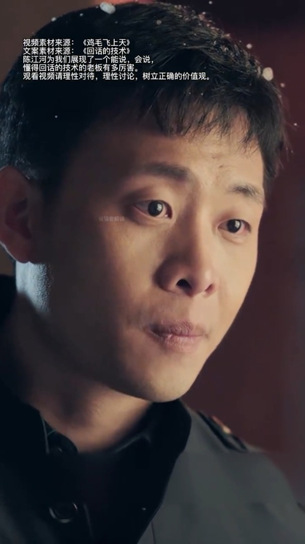 商业传奇陈江河的回话技术真是令人佩服,难怪他后来成立玉珠集团