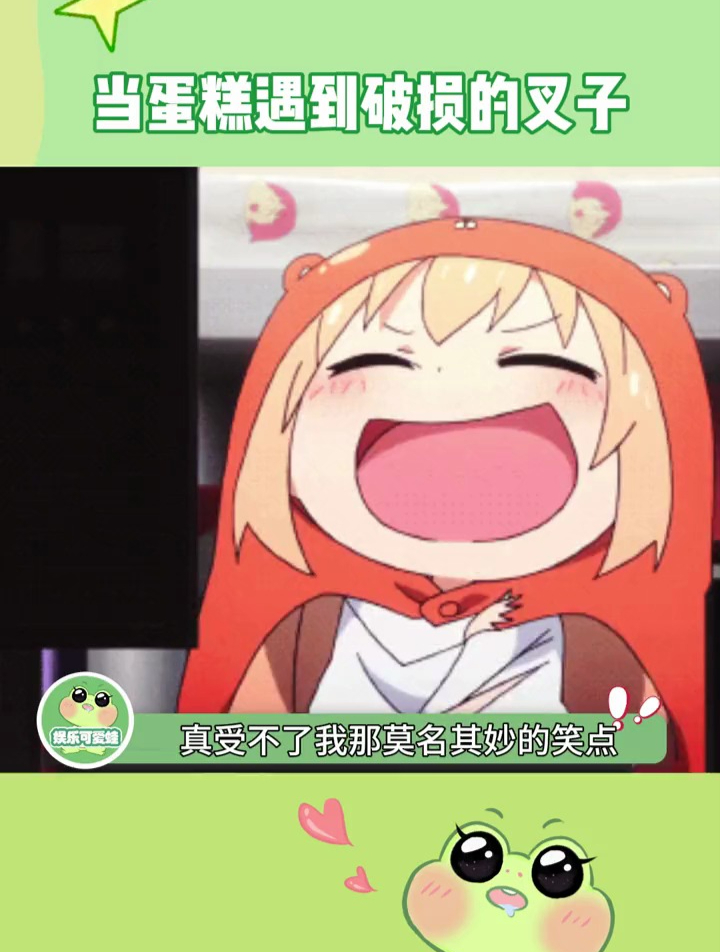 当坚硬的巧克力蛋糕碰到塑料叉子,属实有被这个发展给逗到!