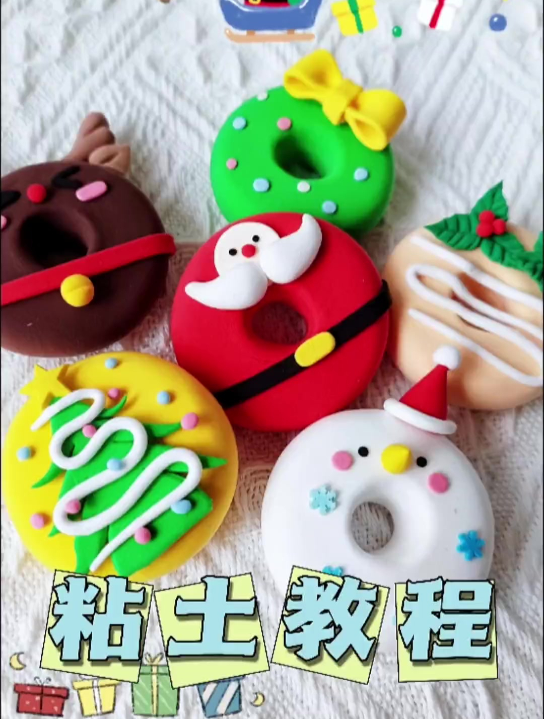 粘土手工制作甜甜圈,看着还有食欲呀~