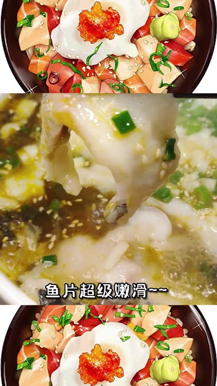 鱼怎么做才好吃呢?