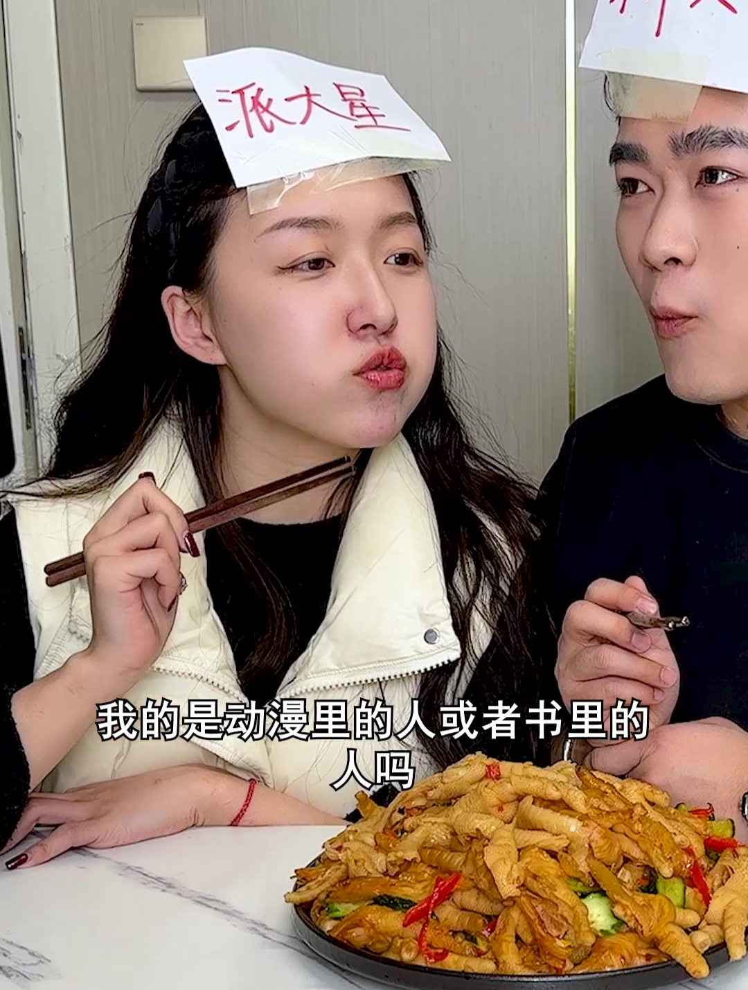 柠檬无骨鸡爪 猜猜我是谁?零食推荐