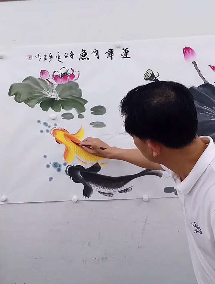 四尺写意莲年有鱼写意花鸟画