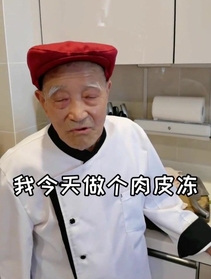 老北京肉皮冻来咯!劲道Q弹全家爱