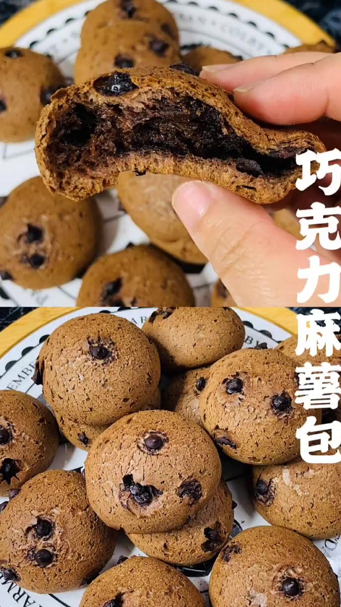 巧克力麻薯包 ~