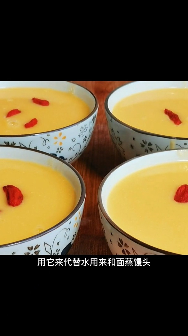 今天做道南瓜粥