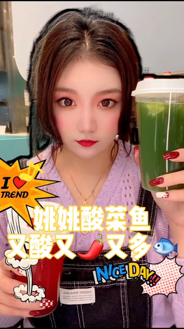 吃个好吃的酸菜鱼,baby,可以打包的哦