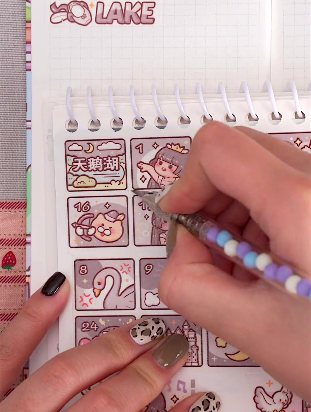 小麻薯天鹅湖手帐排版