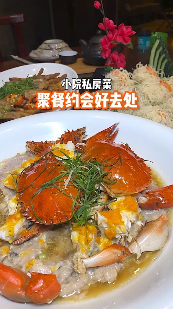 朋友们不用跑去城西吃小院私房菜了,终于开到城东了!
