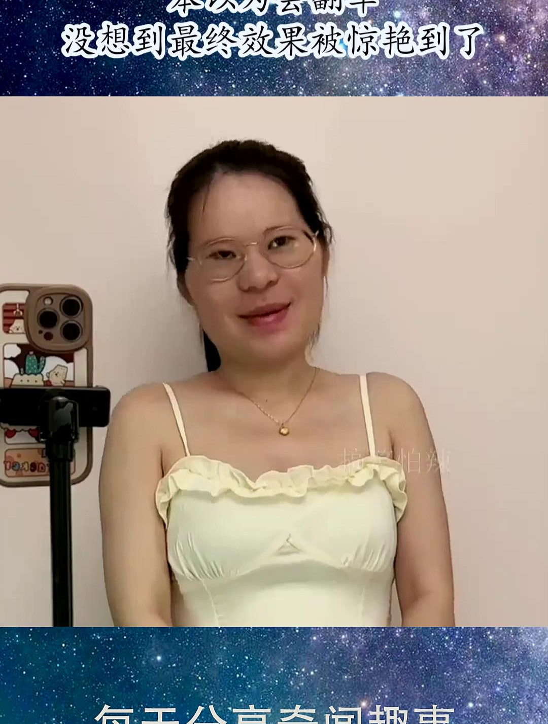 丑女拍氛围感照片,本以为会翻车,没想到最终效果被惊艳到了