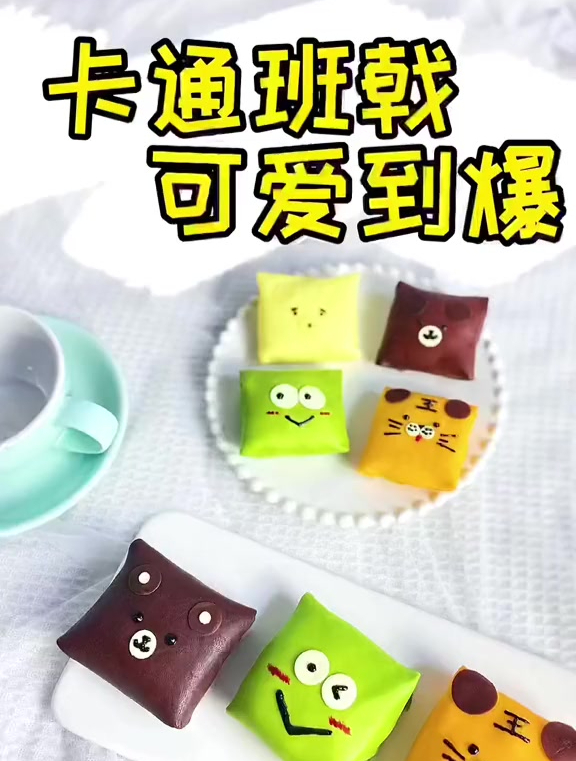 创新千层皮班戟甜品教程
