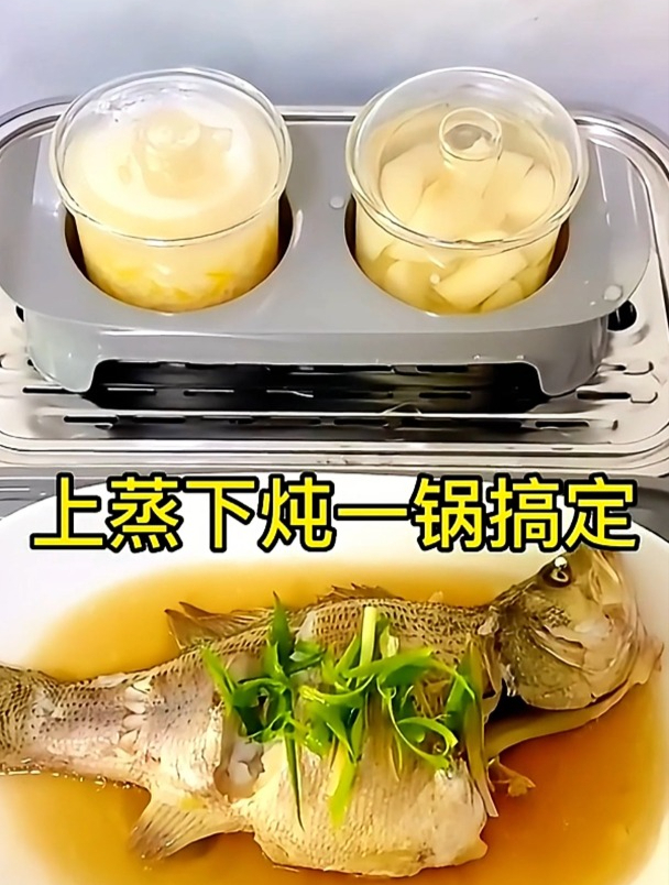 姐妹们,这款美的电蒸锅锁嫩舱设计,不锈钢材质更安全,14L双层?