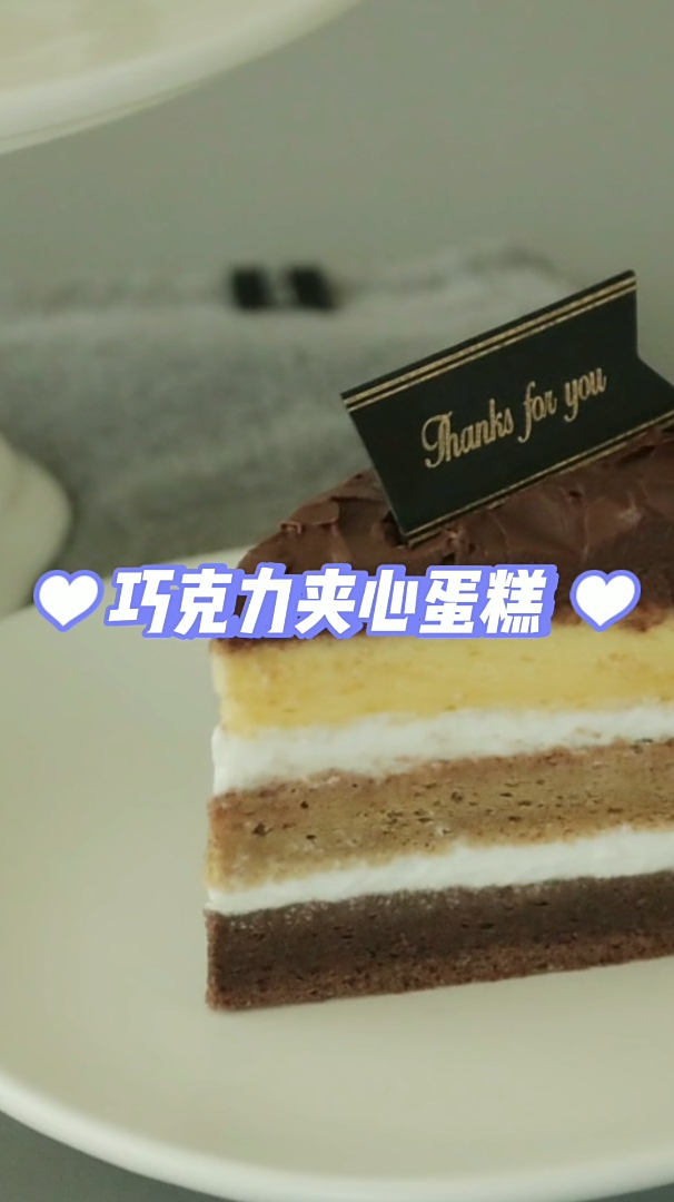 好吃的奶油夹心蛋糕,在家就可以自己做,快来点赞收藏吧
