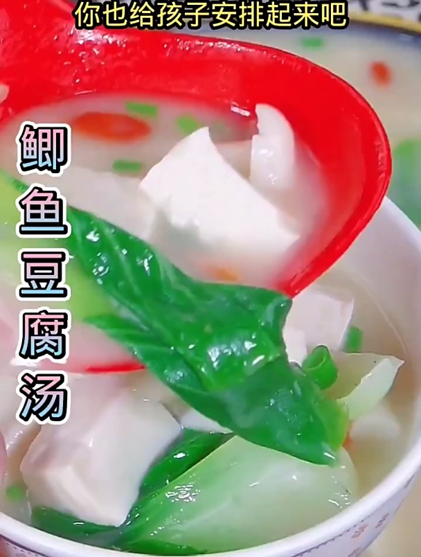 鲫鱼汤像我这样做,不会担心孩子卡鱼刺