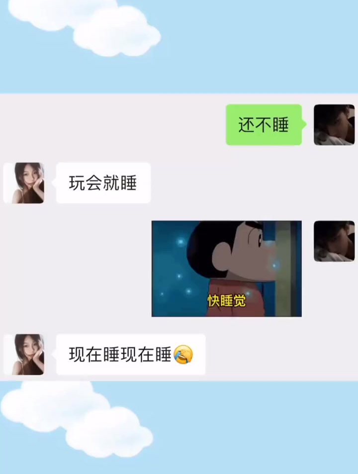 表情包 每帧都是表情包 搞笑