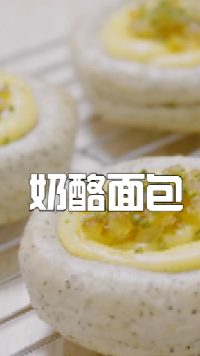 奶酪面包,中间都是奶酪,一口咬下去都是幸福啊