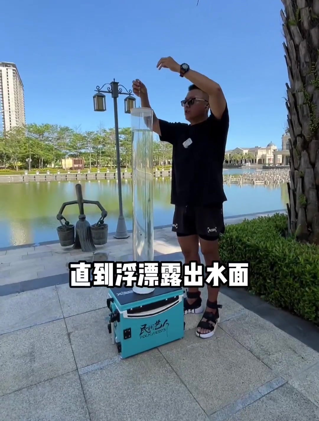 钓鱼教学:一种让新手弯道超车的钓法,三个步骤教会你