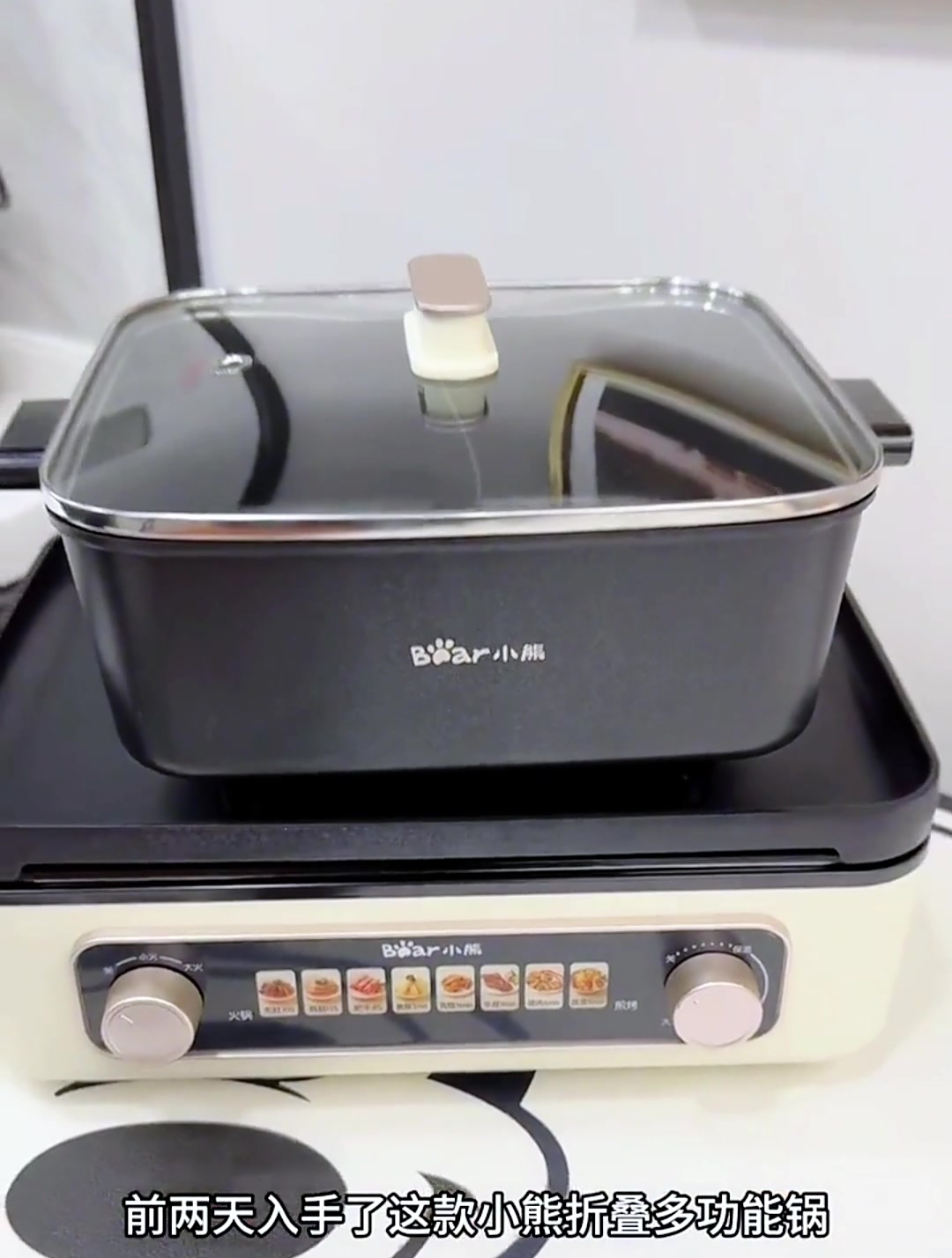 喜欢吃火锅烤肉的,这个折叠烤涮一体锅真的可以安排哦!