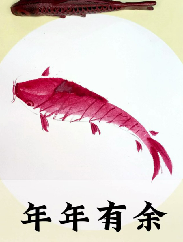 画一幅国画好运锦鲤,把好运接回家!