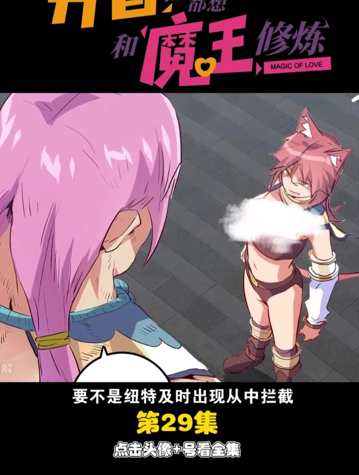 结果祭典刚开始 男主就被肌肉社的成员盯上