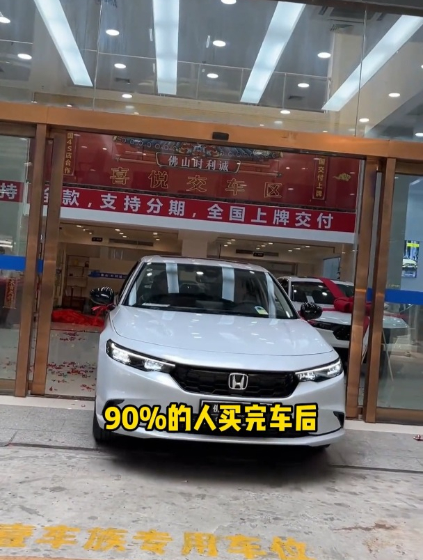 这几个厂家隐藏的好用功能,赶快去试试你的车有没有?