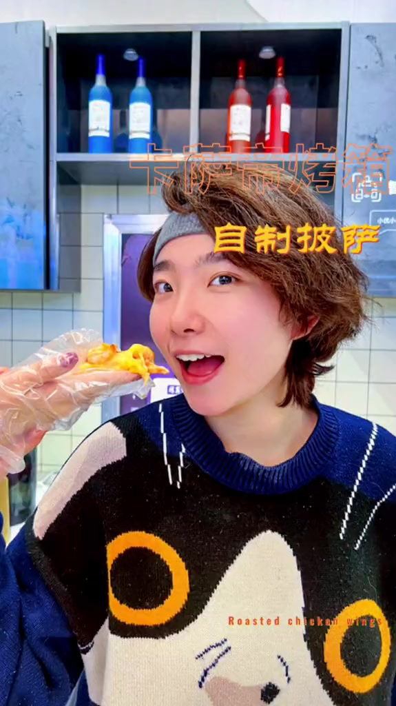 第一次碰到买烤箱还可以自己做披萨的买不买今天这披萨都吃回本了