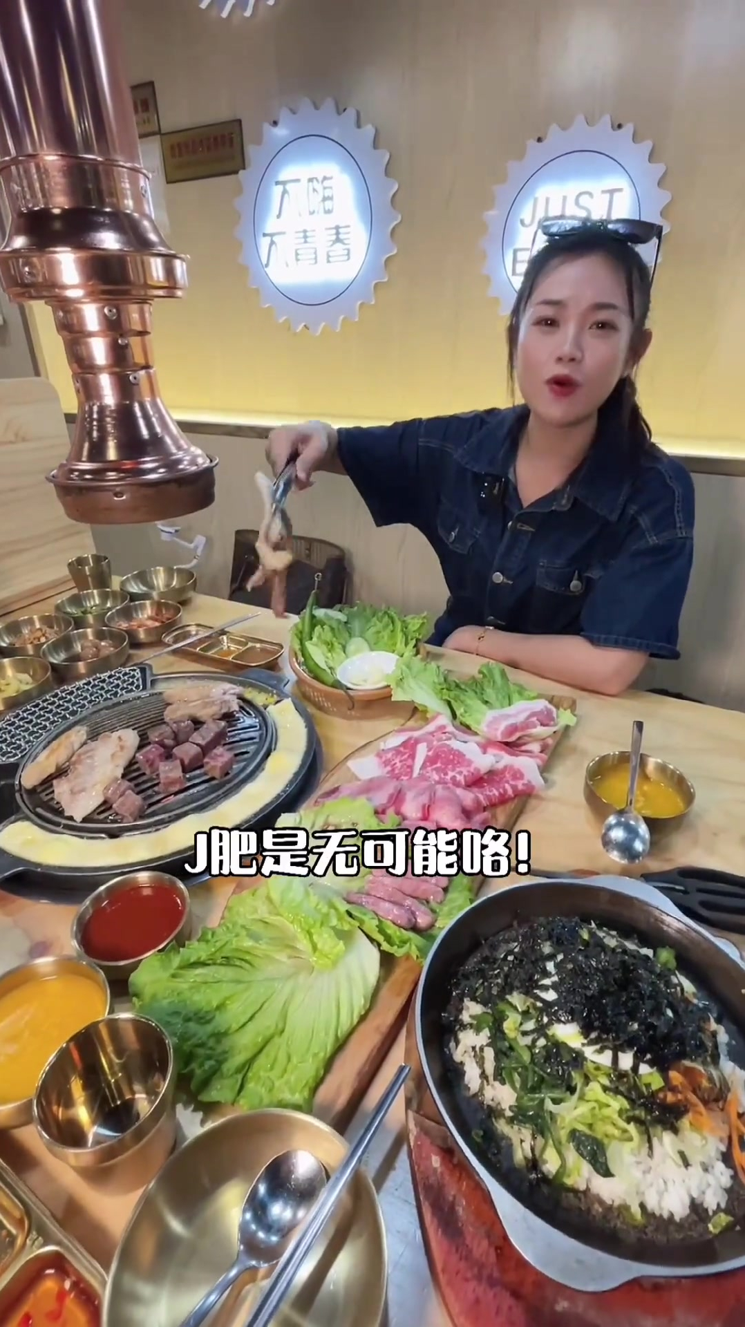 禅城文化里韩拿潭烤肉店198烤肉餐,里面就有8个肉,10份配菜