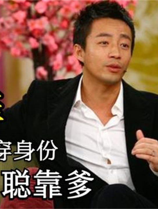 汪小菲:被王思聪揭穿身份,怒骂王思聪靠爹,两人到底有何恩怨1