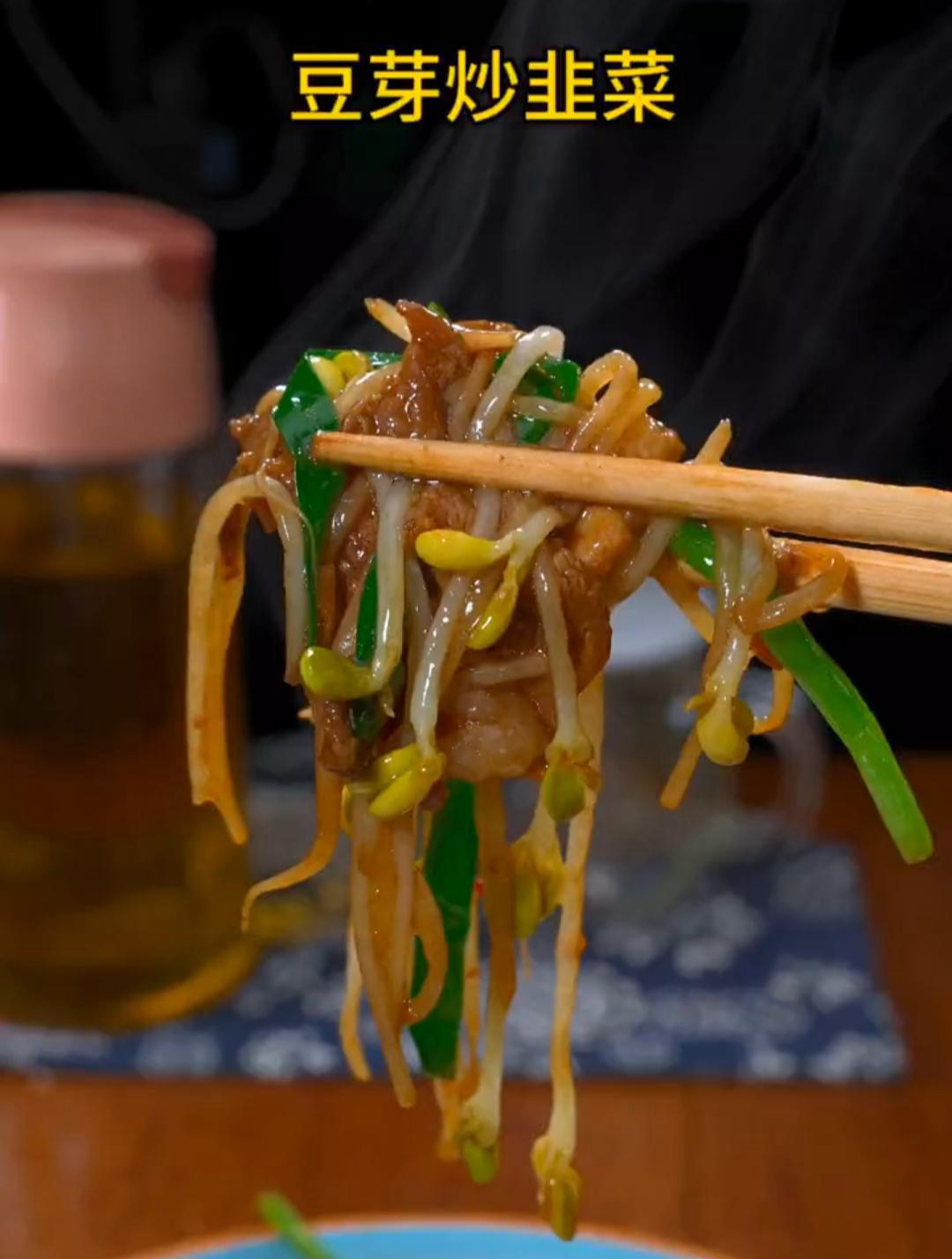 豆芽炒韭菜,简单又下饭