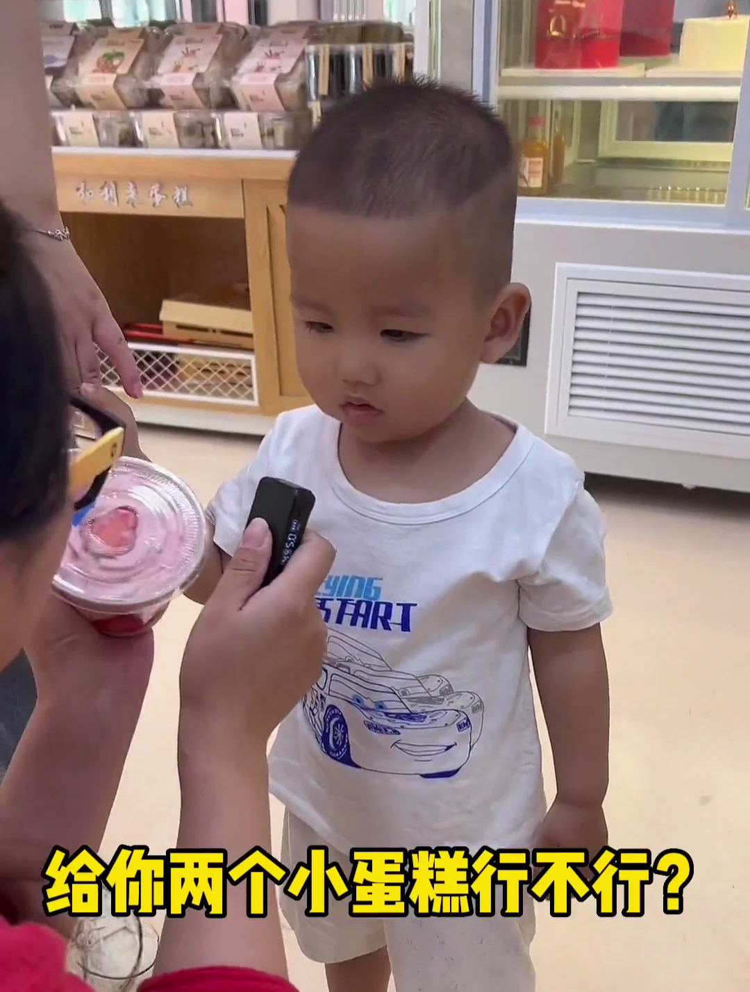 空中花园焙可烘焙9块9两个波波杯
