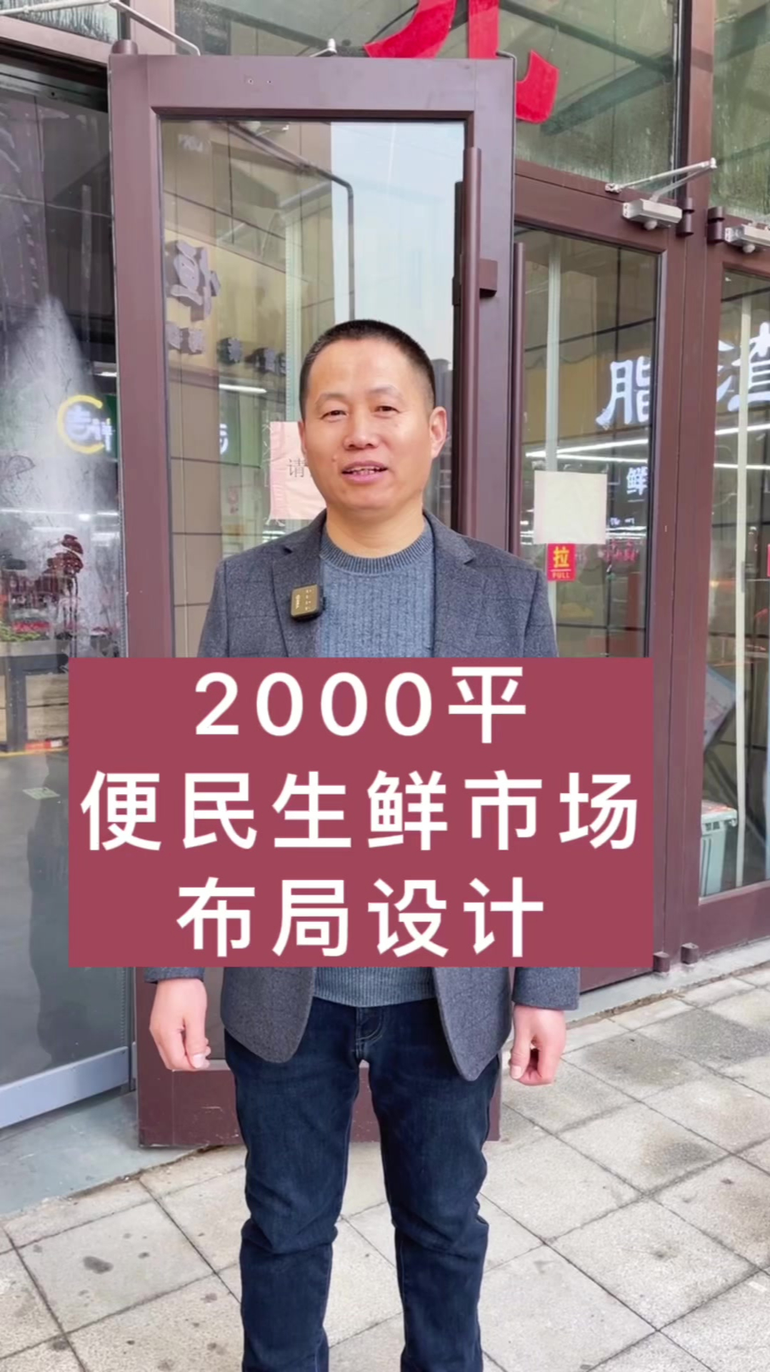 青岛超市货架厂家 生鲜市场果蔬货架