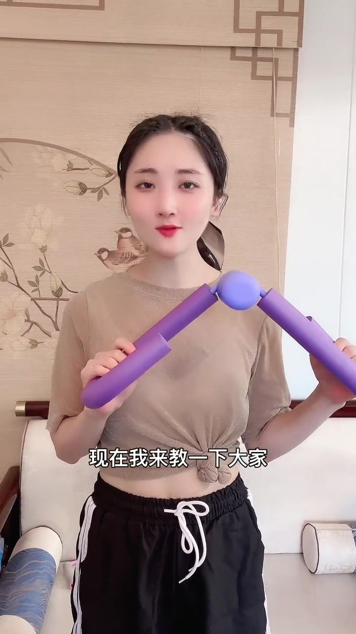 盆底肌锻炼器使用教程来了,开肩美背,修复盆底肌