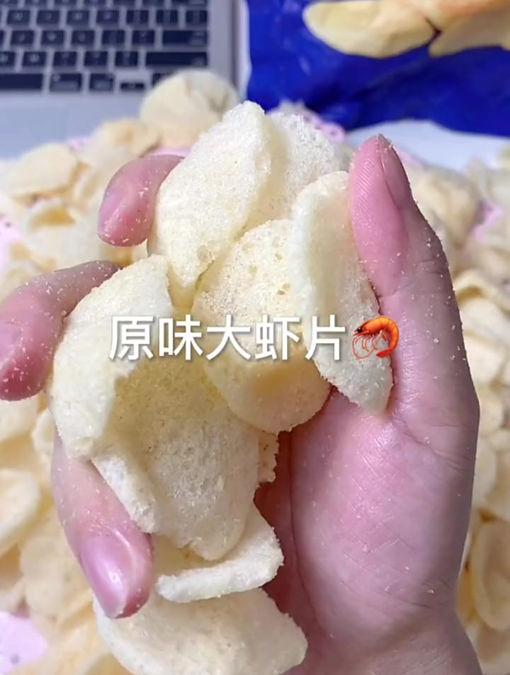 像枕头一样大的原味虾片!也太好吃了吧!虾味好浓郁!