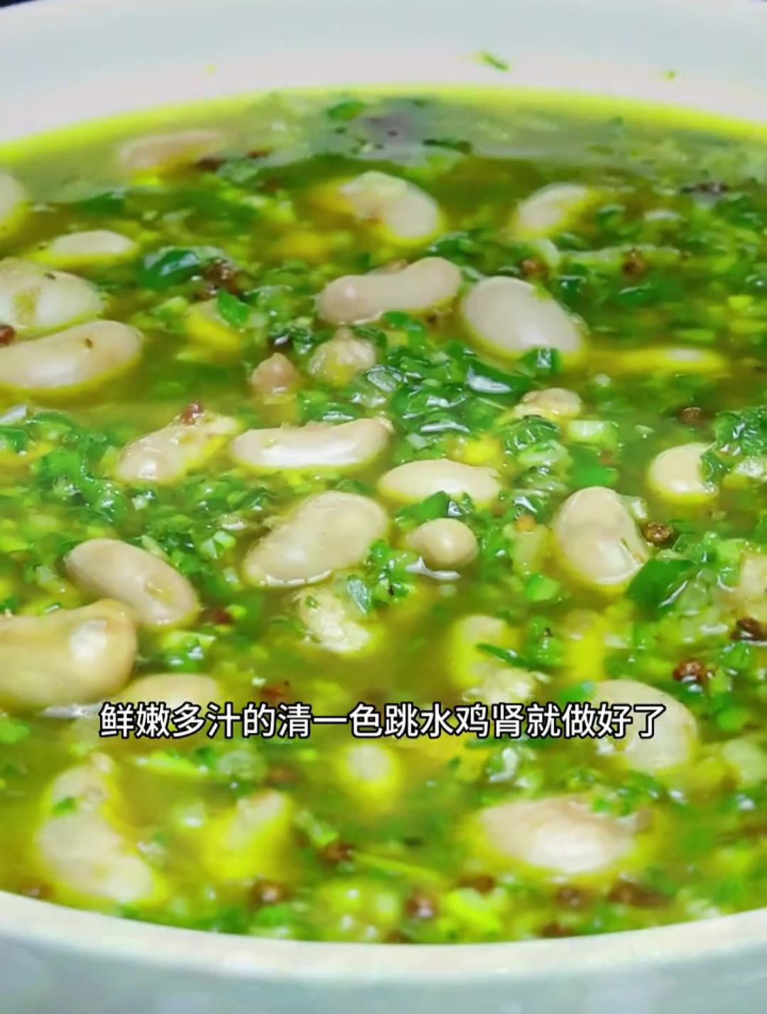 今天做一道清香麻辣,鲜嫩多汁的 清一色跳水鸡肾,吃起巴适惨了