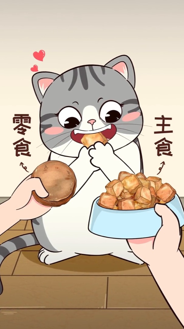 猫咪吃优质的冻干生骨肉,有这4大好处!你给猫咪喂过吗%好口粮就海洋