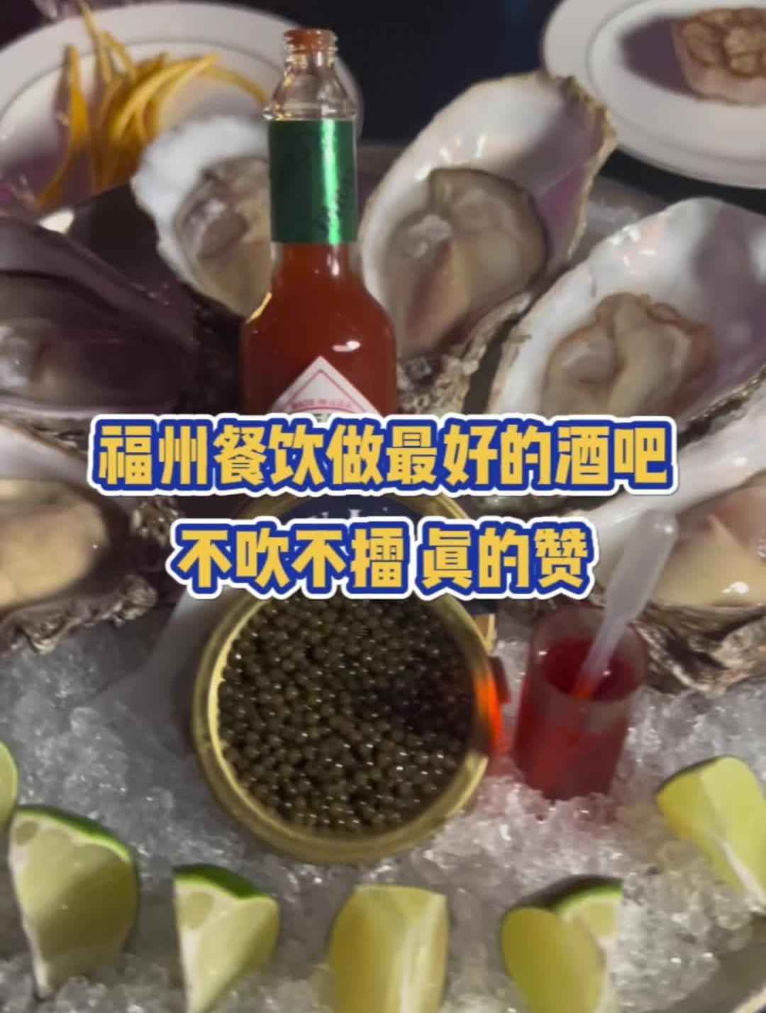 有多少人来这家酒吧是来吃饭的?
