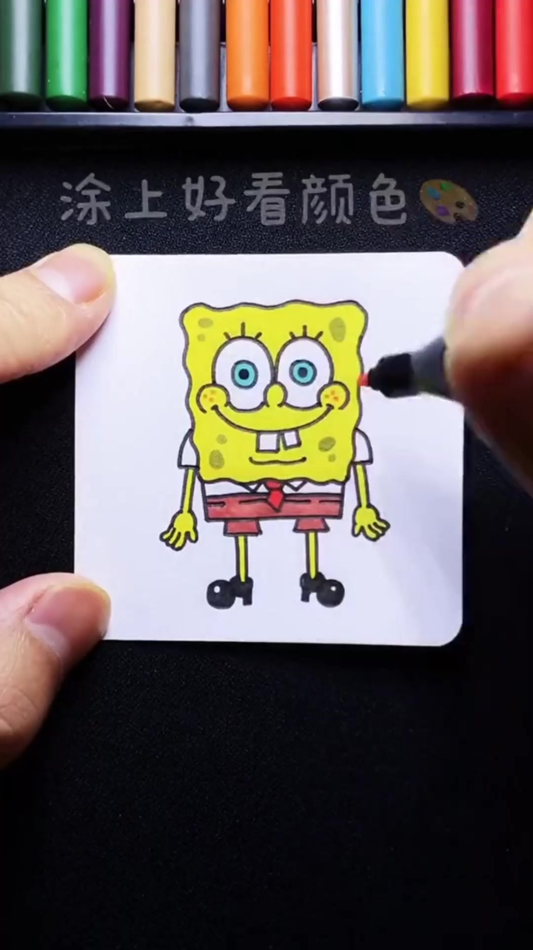 30秒教你超可爱海绵宝宝简笔画赶紧画一个吧