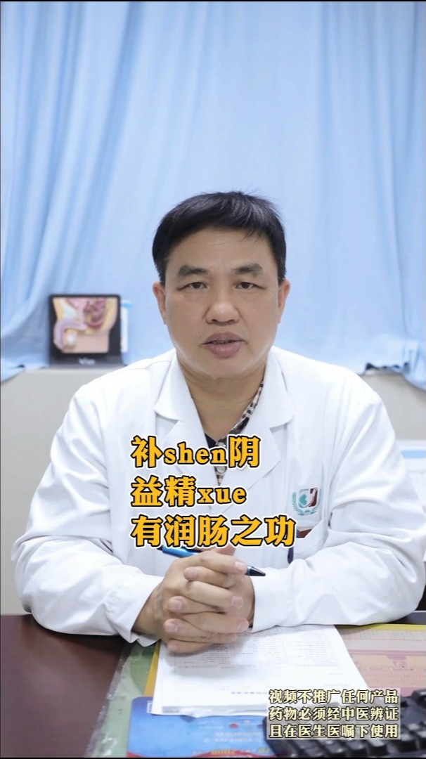 肉苁蓉怎么搭配对男人更好?