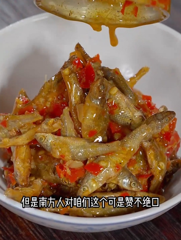 来看看我们家的剁椒小鱼仔