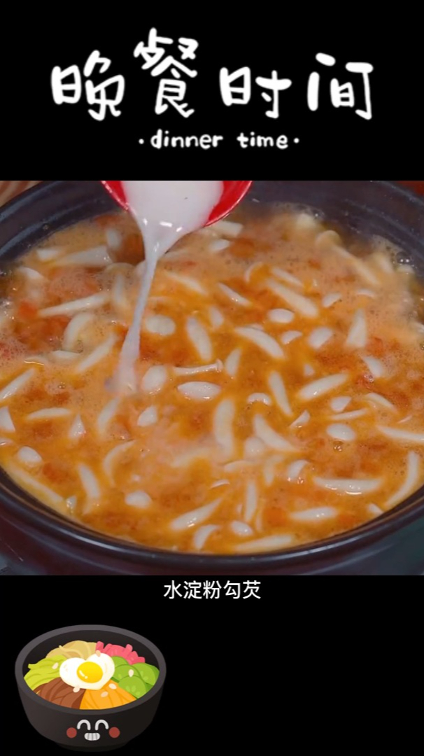 蔬菜豆腐汤的详细做法 美食 爱生活爱美食