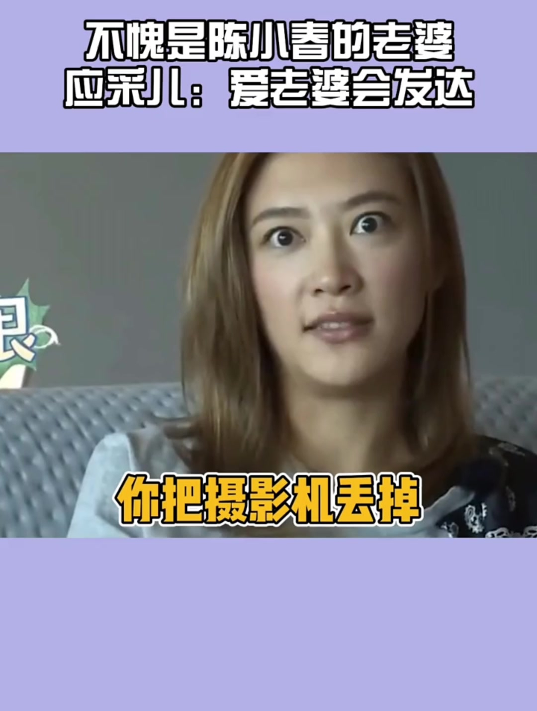 不愧是山鸡哥的老婆,永远这么霸气